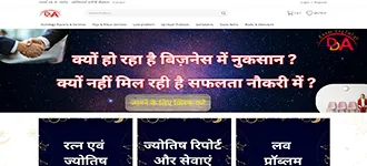 Devdaksh Astrology Ecommerce